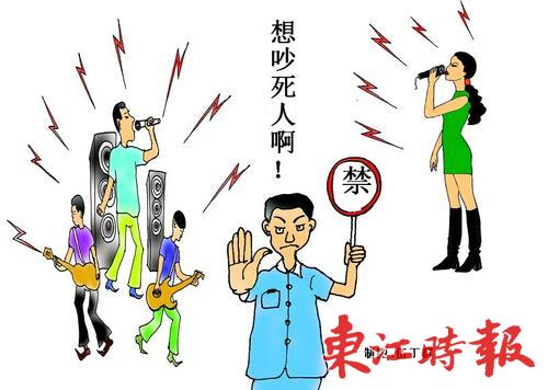 什剎海酒吧噪音擾民，噪音補償誰來發(fā)？